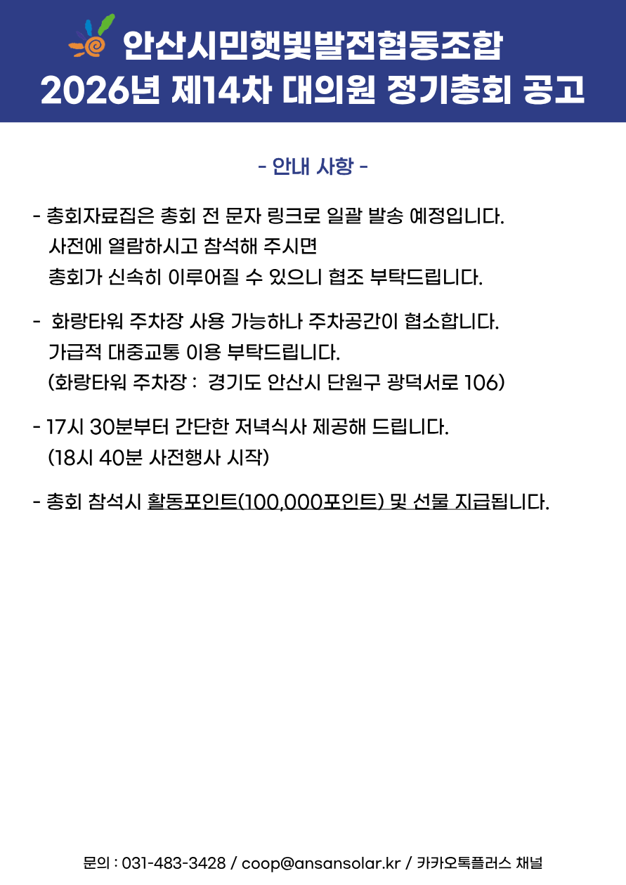 공고